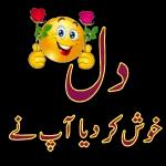 ماشاء الله