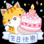 萌宠sticker 02233🥰