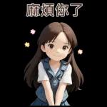 ♡甜美女孩♡日常實用-大