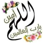 ملصقات وتس 