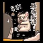 法鬥皮古-動次動