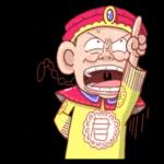 皇上駕到：朕今天休假