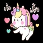 อรุณสวัสดิ์ทุกคน