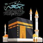 ان شاء الله