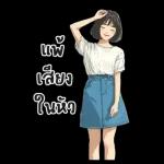 Hung Kao : Working : (BIG)