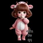 สาวน้อยน่ารัก - ชุดวัว 2