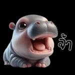 หมูเด้ง