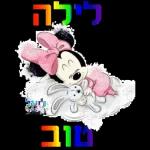 חייחיחחייוצנאצןמכצםתנלצהצנוייי