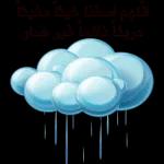 أكرمكم الله ووفقكم الجنة