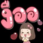 อยู่ไหม❓❓❓