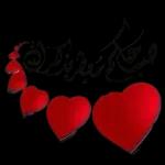 ما شاء الله