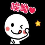 跟你說愛你❤