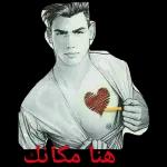 الزهور والحب لليوم