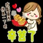 晚安，早點睡吧！祝你有個好夢