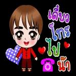 คิดถึงเค้ามั้ย🥰