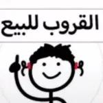 ميمز نور 🗿🍓