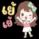 สุขสันต์วันเกิดนะคะ