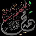 انا عاوز أقصم