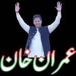 اوئے پانی اردو