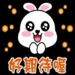 蹦兔聊日常2~~~~