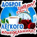 Благодарю Тебя, Господи, за всё