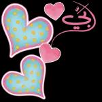 Amiالمستكشفاً· AL - MOSTAKESHEF