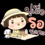 ปิ๊กนิคกันค่ะ