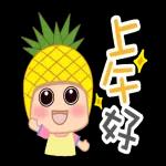 旺宝动一动日常生活贴图(早安午安晚安)
