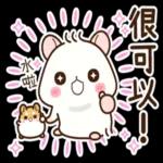 倉鼠阿暖＜春天＞ 2