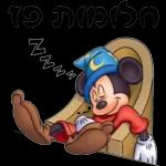 💗💗 בשבילך