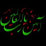 الحمد لله