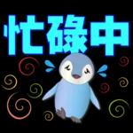 可愛企鵝 超實用日常用語