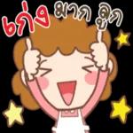 ขาดค
ค่ะ