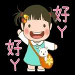 玲玲與沛沛女孩-生活用語日常好用篇