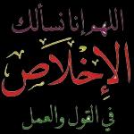 حساب