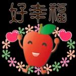可愛蘋果--笑容滿滿的禮貌貼圖