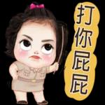 难过生气哼哭