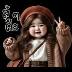 น่ารักตุ้ยนุ้ย10