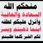 جديد