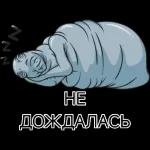 Улыбайтесь чаще, зубам нужен свежий воздух.