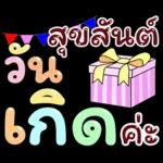 Kaa Daily Pastel Words. Songkran,Summers