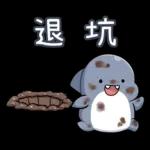 胖鯊魚鯊西米-分享快樂