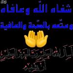 جديد