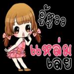 อยากได้เงิน