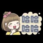 祝您早安！記得吃早餐哦！