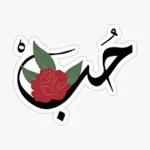 هل نلتقي في وقت لاحق؟