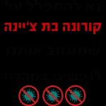 הורדה חינם, עדכונים יומיים, אין צורך בכניסה