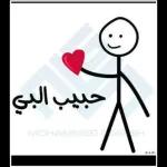 شام 