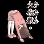小學課本的逆襲-廢物溝通師