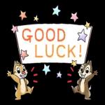 sampai bakanya sekali piaa